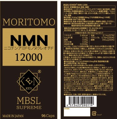 NMN12000 icon